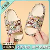 Pantuflas de Verano para Niños Babudou, Pantuflas para Bebés Niños y Niñas de Interior, Pantuflas Antideslizantes para Niños y Niños de Edad Media en Casa