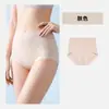 Ropa interior triangular para mujer de algodón antibacteriano sin costuras de cintura alta con control de abdomen y realce de glúteos