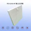 Compatible con Filtro para Purificador de Aire Pd-A140-Hf Iris Ohyama Pd-A140-W