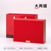 Caja de Regalo de Té de Año Nuevo Medio Catties Paquete de 0.5 kg Té Negro Té Verde Universal Dahongpao Caja de Embalaje de Té Caja Vacía