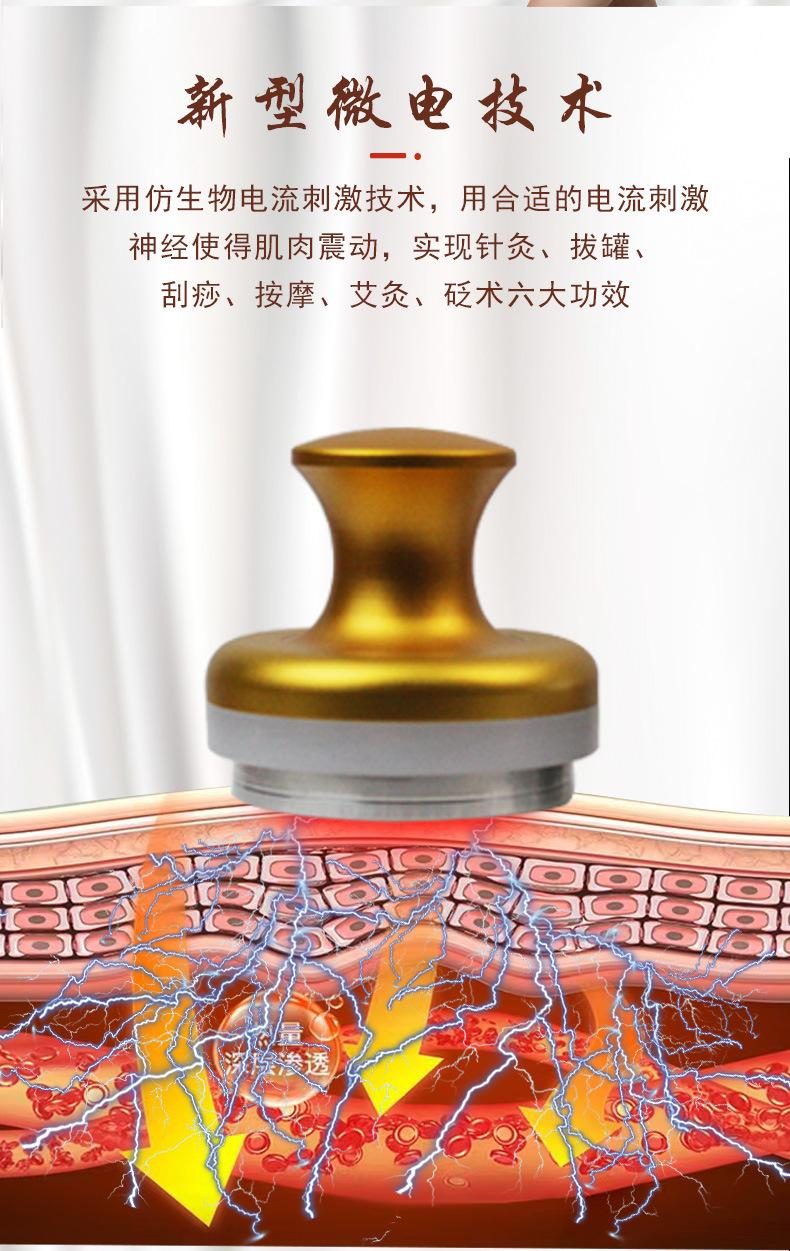 详情_08