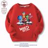 Suéter de cuello redondo para niños y niñas, ropa infantil de comercio exterior transfronterizo, equipo de servicio secreto inside out2 mind, 2 niños y niñas