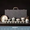 Juego de Té de Horno Ru Juego Completo para Uso Doméstico, Tetera Kung Fu de Lujo Ligero, Tazas de Té, Bandeja de Té de Cerámica, Caja de Regalo de Gama Alta para Regalar