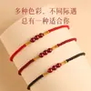 Pulsera de Madera de Durazno Viejo de la Montaña Putuo con Cinabrio Pulsera de Cuerda Roja para Hombres y Mujeres Buena Suerte en el Año de Nacimiento para Prevenir Sustos y Llegar a Puerto Pulsera de Bambú