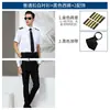 Uniforme de role-play de Capitão, camisa de manga longa para comissário de bordo masculino, camisa de role-play para adulto, fantasia de performance para festa de palco