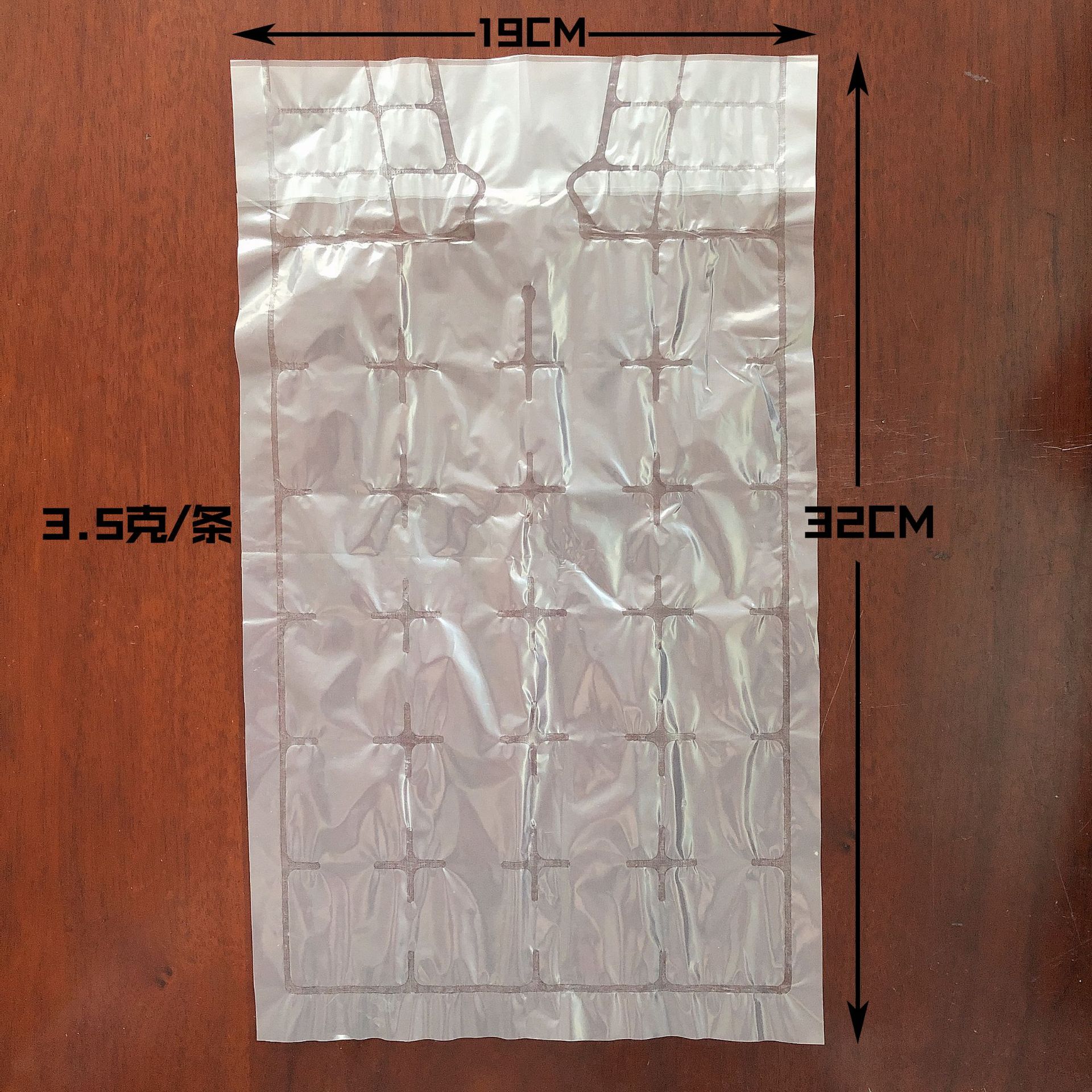 冰袋内物.png