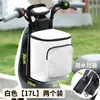 Bolsa para pendurar item no capacete de veículo elétrico Bolsa de armazenamento frontal para scooter elétrica Capa de chuva de armazenamento à prova d'água universal Bolsa de armazenamento para telefone Bolsa de pendurar