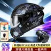 Casco Revelador Casco de Motocicleta Otoño e Invierno Cálido Casco Integral para Hombres y Mujeres Casco de Doble Visera Casco Integral Pedal para Todas las Estaciones