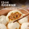 Baozi Tigre Pequeño Real Estilo Shengzhou Masa Vieja Xiaolongbao Desayuno Instantáneo para Niños Arroz Glutinoso Semi-terminado Shaomai Congelado
