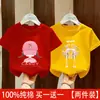 Camiseta de Manga Corta Estampada de Verano para Niños, Cuello Redondo Amigable con la Piel, Elegante Top de Algodón Puro para Niñas, Nuevo Modelo 2026, Versátil