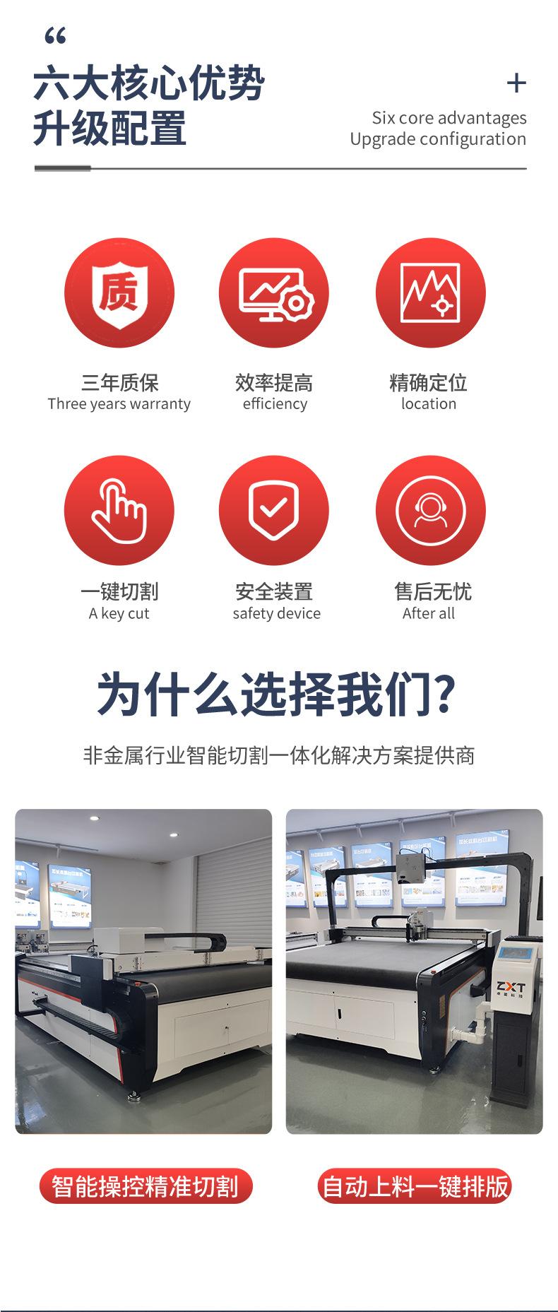 复合材料详情页_02.jpg
