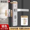 Fechadura de Porta de Banheiro de Aço Inoxidável Liga de Alumínio Fechadura de Porta Sem Chave Vaso Sanitário Banheiro Maçaneta de Fechadura de Porta Tipo Universal