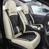 24 Cojines Nuevos de Asiento de Coche Completamente de Cuero Todo Incluido Venta al por Mayor Transfronterizo Amazon Cojín de Asiento de Cintura Sólido Cuatro Estaciones Funda de Asiento