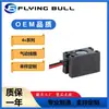 Bobina de Válvula Solenoide Flying Bull Serie 4V 4V110F