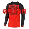 Venta al por mayor de fábrica Ropa para Descenso, Ropa para Montar en Bicicleta de Montaña, Tops de Manga Larga, Ropa de Verano para Deportes al Aire Libre para Hombres, Off-Road