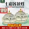 Lámpara de Aceite de Loto Líquido Colorida Lámpara de Buda para el Hogar Lámpara de Templo sin Humo Lámpara de Aceite de Una Pieza para 7 Días Lámpara de Aceite