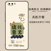 Para Capa de Celular Huawei Glory V10 5,99" Popular na Internet para Homens e Mulheres Huawei Borda Completa honorv10ins Tendência