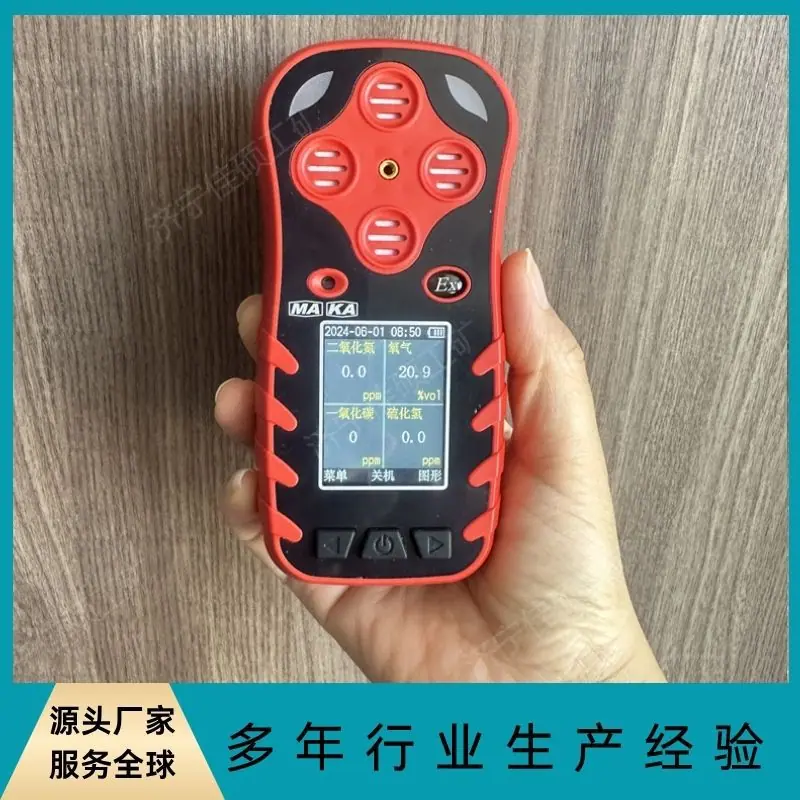 多参数测定器33
