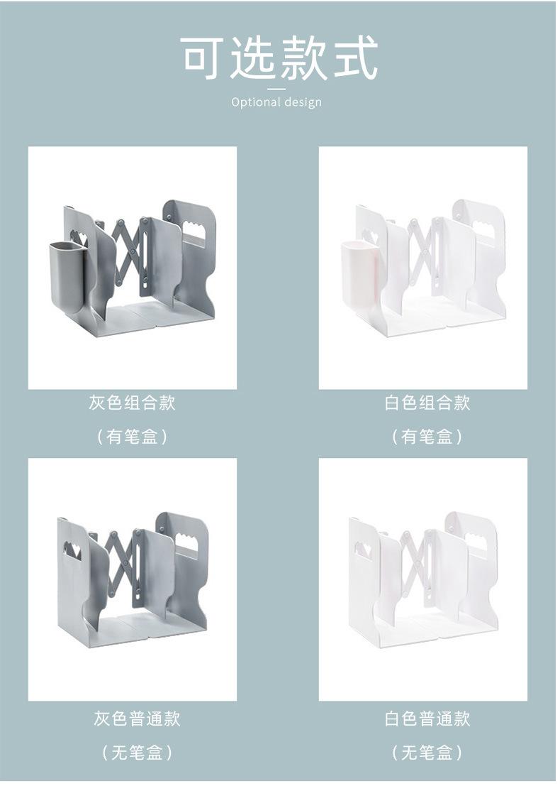 创意伸缩书立简约办公学校图书桌面收纳书靠书挡学生课桌书立架-