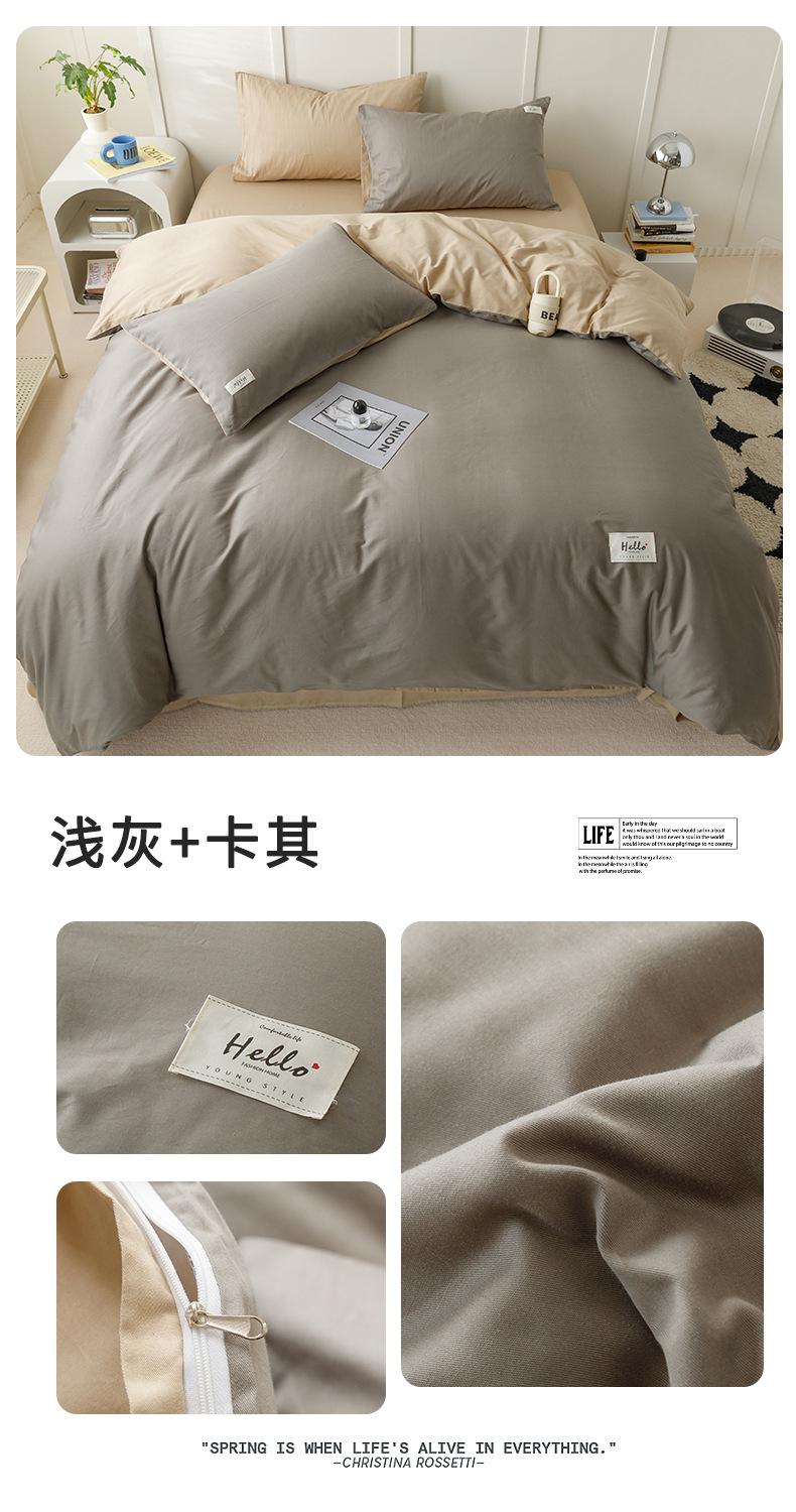 浅灰+卡其.jpg