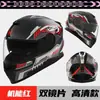 Comercio exterior para casco de motocicleta hombre cálido invierno motocicleta doble lente coche eléctrico mujer conducción cuatro estaciones casco integral