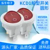 Kcd1 Superior Redondo Inferior Vermelho com Luz 3 Pinos 2 Velocidades Interruptor de Alavanca de Alimentação Certificação de Segurança CQC Abertura 20mm