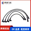Juego de Cables de Bujía Nuevos para Coche 68354541Aa para Fiat Mobi Car 2017-2021