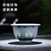 Set de Té Pequeño para Acampar al Aire Libre Un Gaiwan Tres Tazas Set de Té Gongfu Cerámica Azul y Blanca Linglong de Jingdezhen