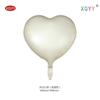 Globo de Película de Aluminio con Forma de Corazón Color Crema de 18 Pulgadas Puesto de Venta al por Mayor Puesto de Decoración para Fiesta de Cumpleaños Color Caramelo Inflable