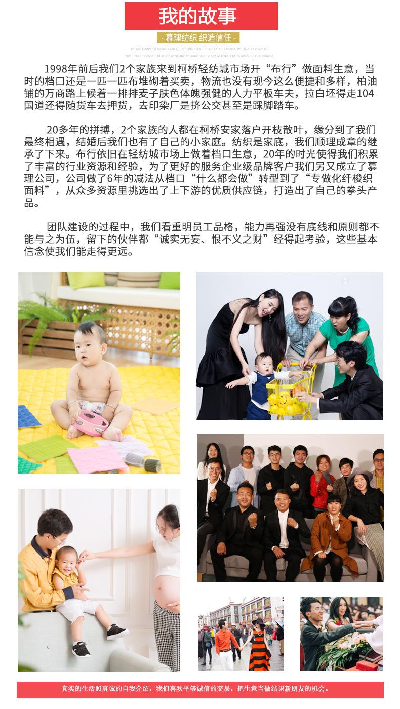 红色春亚纺复合针织布