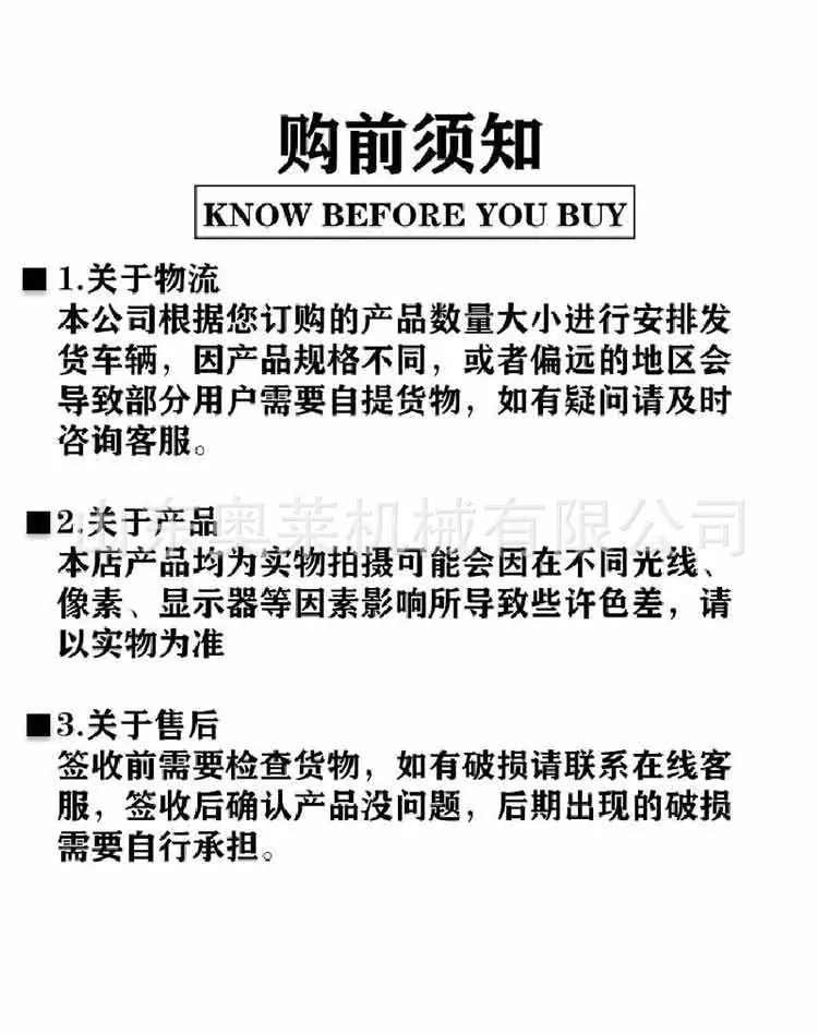 破拆工具组详情页_10.jpg
