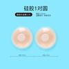 Adesivo de Silicone para Seios para Mulheres, Adesivo de Seio Invisível para Seios Pequenos, Adesivo para Mamilos para Vestido de Noiva, Adesivo de Silicone Anti-Volume para Vestido de Noiva