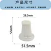 Filtro y Accesorios para Aspiradora de Coche, Fábrica de Origen, Se Puede Personalizar el Tamaño y la Altura, Papel de Filtro Hepa es Lavable