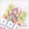 Hilo de lana teñido a mano al por mayor transfronterizo 100 g hilo mezclado hilo para sombrero bufanda suéter abrigo tejido a mano a crochet
