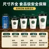 Taza de café desechable con tapa, grado alimenticio, resistente a altas temperaturas, taza de papel comercial para bebidas calientes, leche de soya y té de leche, hecha a medida, engrosada para llevar