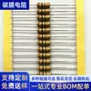 Resistor de Filme de Carbono 1W 0R-910R Ohm Resistência 5% de Erro Anel de Quatro Cores Resistor de Diafragma Plug-in Faixa Completa