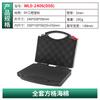 Caja de herramientas portátil multifuncional portátil rentable, caja de plástico para almacenamiento de instrumentos de prueba y mantenimiento montado en vehículo
