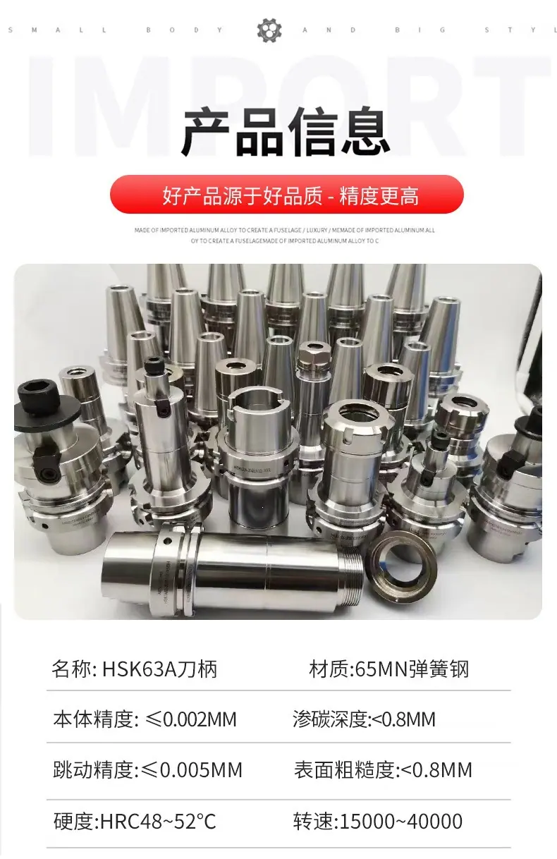 HSK63A刀柄_05.jpg