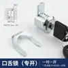 Cerradura de cajón de archivador de metal Cerradura de lengüeta Cerradura de cajón de gabinete rodante Cerradura de escritorio de gabinete Telescópica Arriba y abajo Lengüeta móvil Girar