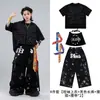 Ropa de Calle Moderna para Niños Hip Hop Moderna Genial Moda para Niños Conjunto Genial Niños Geniales hiphop Baile Batería Set de Baile Actuación