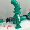 Bomba de arrastre Xunong bomba centrífuga doméstica pequeña roscada bomba de agua de alto levantamiento bomba centrífuga agrícola máquina de bombeo riego de tierras de cultivo