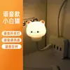 Lámpara de noche con pantalla de silicona, diseño de mascota linda, 2025, alimentada por enchufe, control remoto, enchufe USB para habitación de bebé y niños, mesita de noche