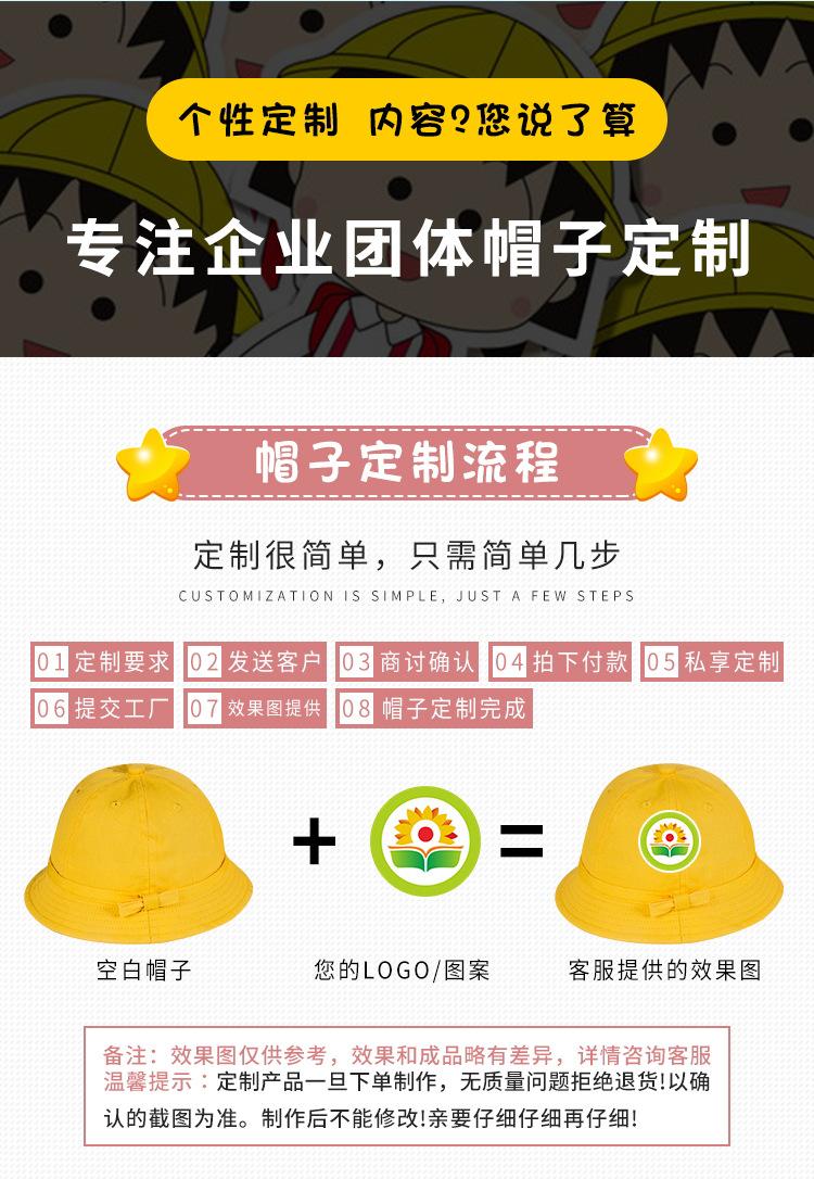 小黄帽_看图王_04