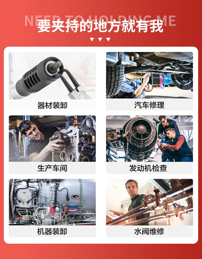 工业级卡簧钳内页_10.jpg