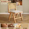 Cadeira de Jantar de Madeira Maciça com Rattan Estilo Antigo Silencioso Cadeira de Chá para Varanda Cadeira com Encosto para Cafeteria Cadeira de Rattan de Designer Sem Braços
