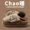 Chinelos de Algodão Masculinos Inverno Novo Casal Interno Casa Antiderrapante Solado Grosso Pelúcia Quente Desenho Animado Fofo Chinelos de Algodão Femininos Inverno
