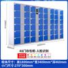 Armário de armazenamento eletrônico Chongqing supermercado reconhecimento facial armário de armazenamento inteligente armário de armazenamento de mercadorias suporte personalização