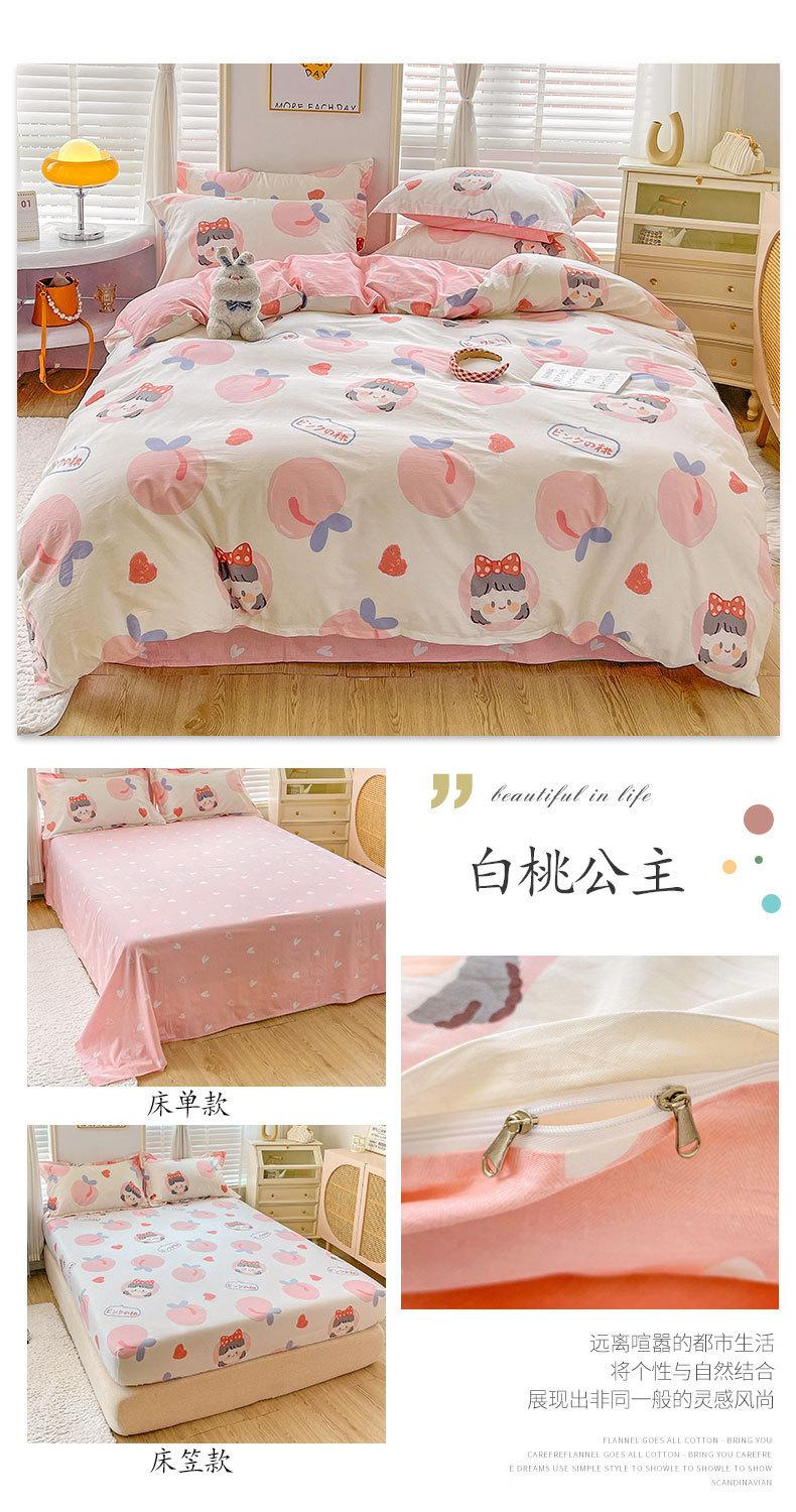 详情图(21).jpg