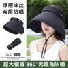 Chapéu Estilo Novo 2026 para Mulheres, Chapéu de Sol de Verão Anti-UV com Aba Ampliada, Chapéu de Sol com Topo Aberto, Chapéu de Sol Uv de Seda Gelada