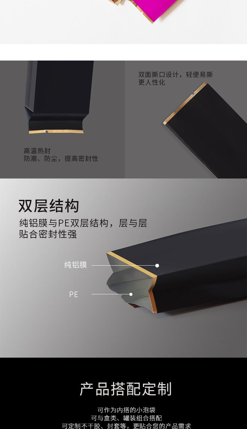 1230-p17-2详情页_04